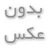 دستگاه برق